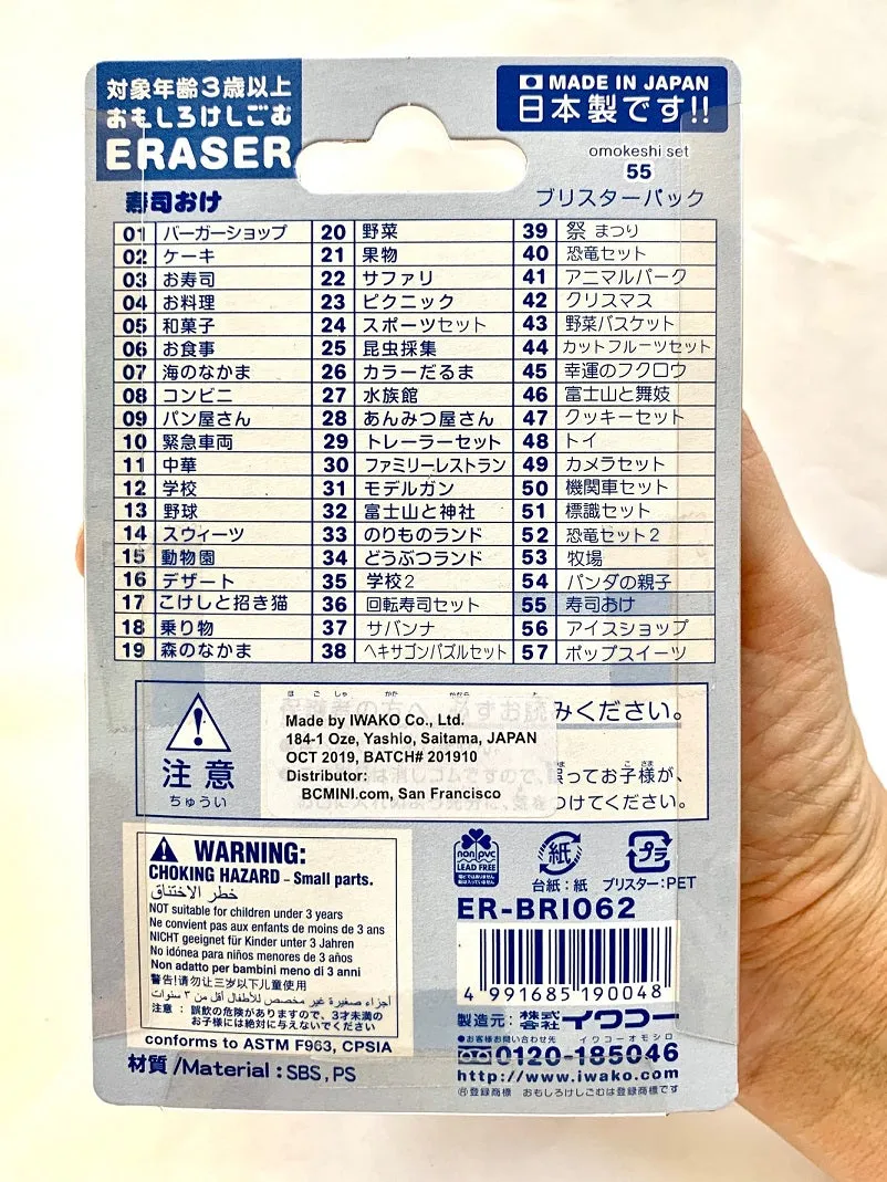 383111 IWAKO SUSHI BOX ERASER CARD-SINGLE