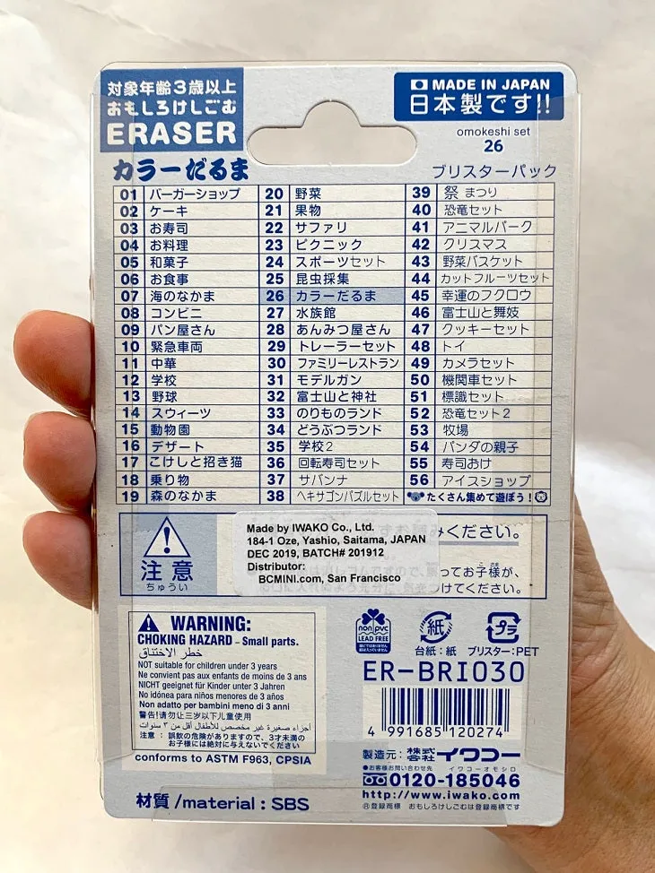 383191 IWAKO DARUMA ERASER CARD-SINGLE