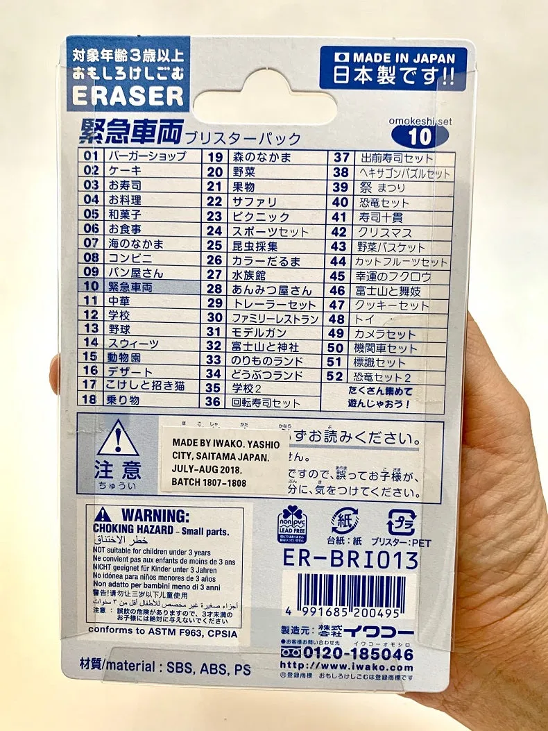 38341 IWAKO EMERGENCY VEHICLE ERASER CARD-10 CARDS