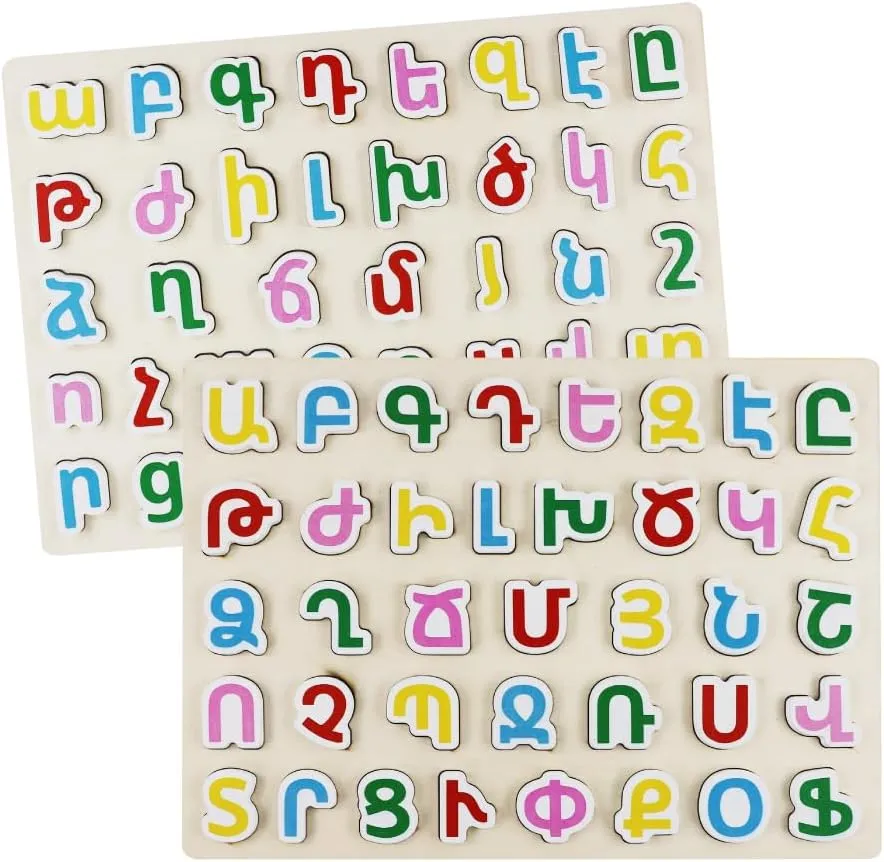 Armenian Wooden Alphabet Board, Ayp Pen Kim Aybuben Puzzle Set for Toddlers, Armenian Educational Toys for Kids Ages 3 