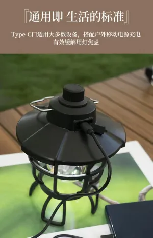 Camping outdoor rechargeable/battery camping tent light, portable outdoor lighting atmosphere light, Classic black
