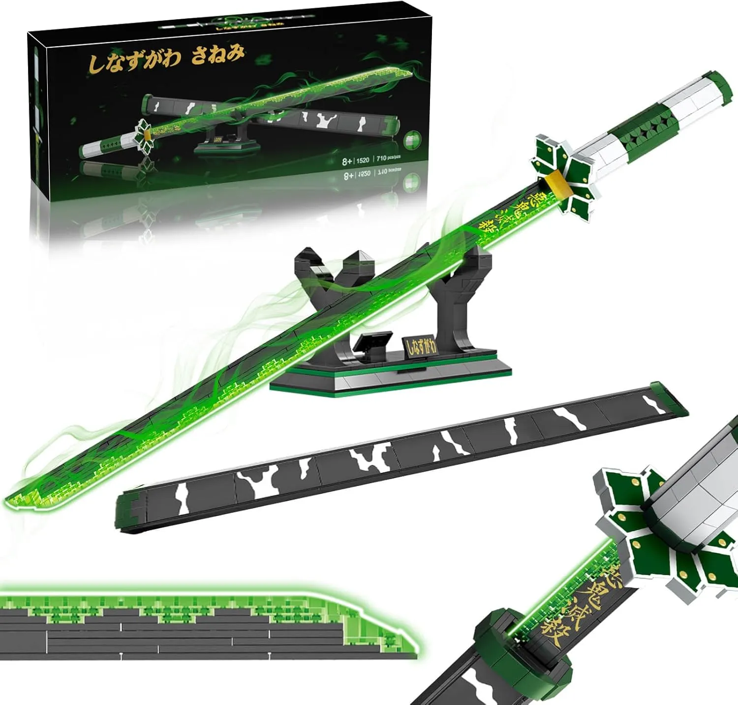 Demon Anime Sword Building Set, 39in Sanemi Sword Building Block with Scabbard and Stand, Anime Katana Sword Set, Collectible Gifts Toys for Adults Kids 8  (710 PCS)