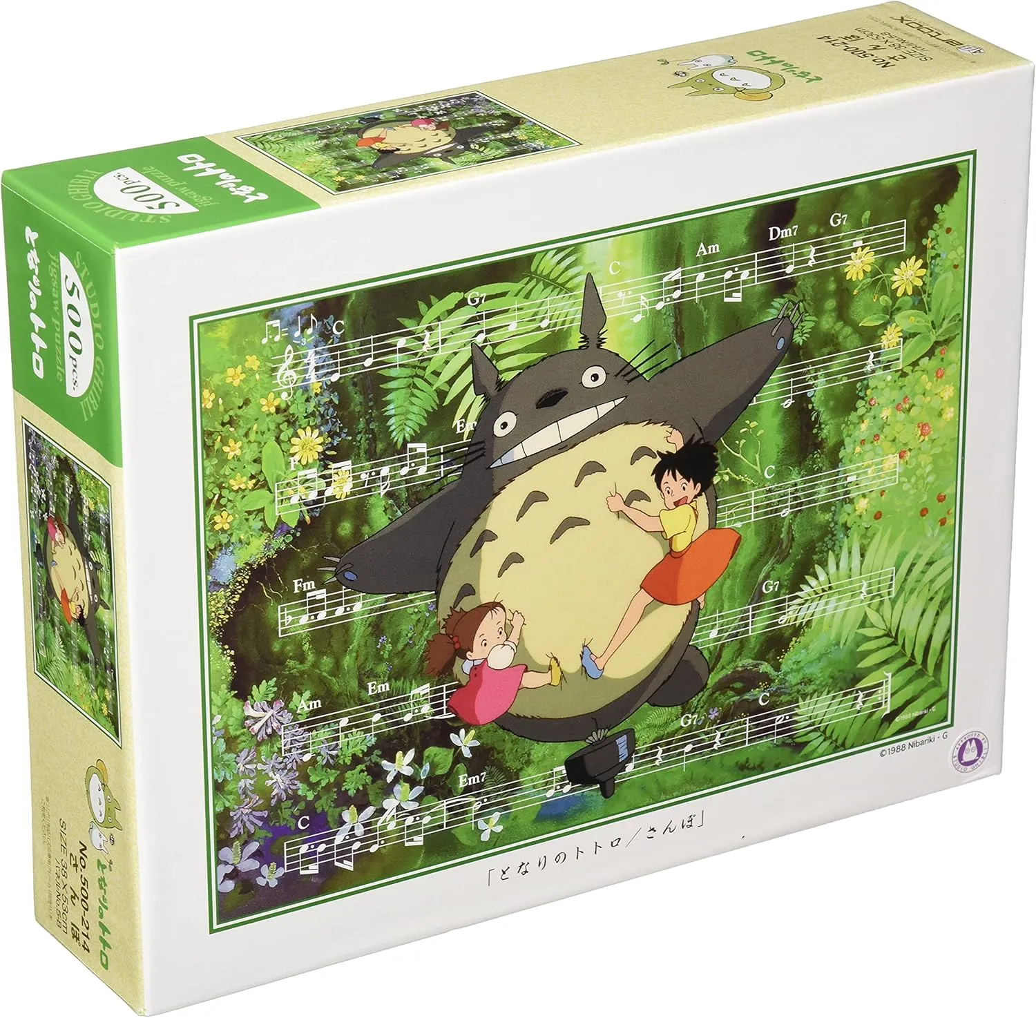 Ensky My Neighbor Totoro Music Note Jigsaw Puzzle (500-Piece)