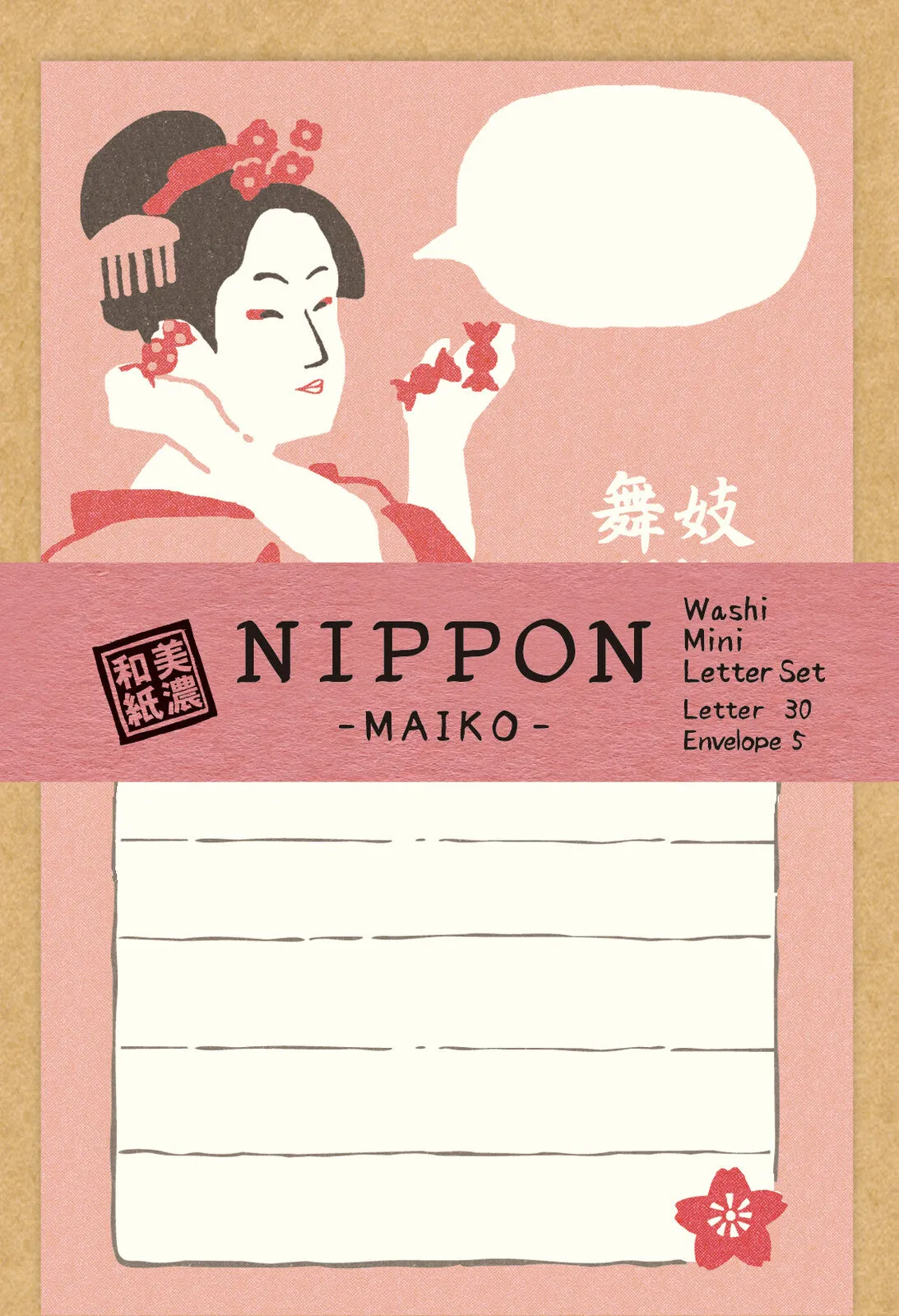 Furukawa Shiko Washi Mini Letter Set