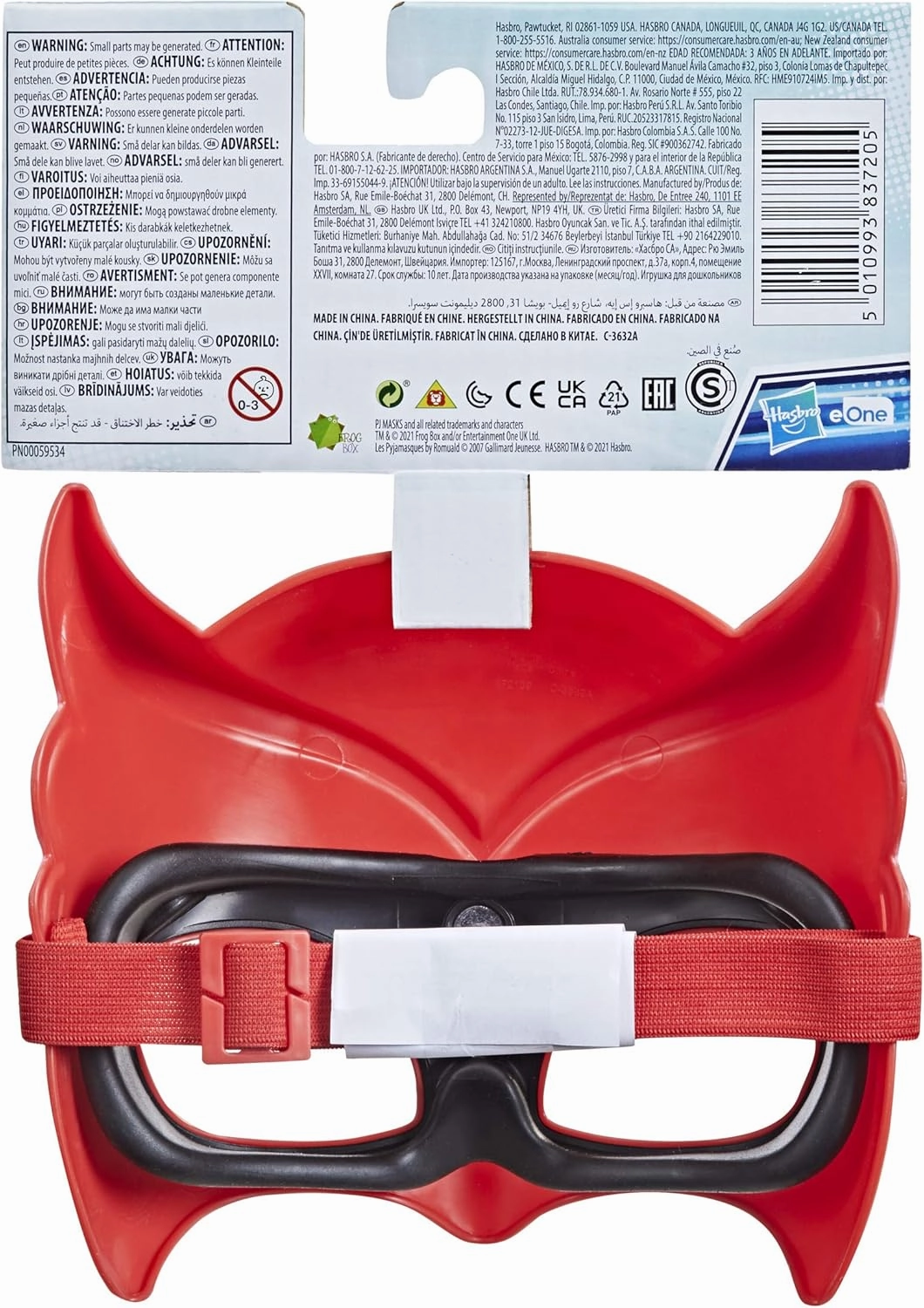 PJ Masks Hero Mask Preschool Toy, Dress-Up Costume Mask for Kids Ages 3 and Up