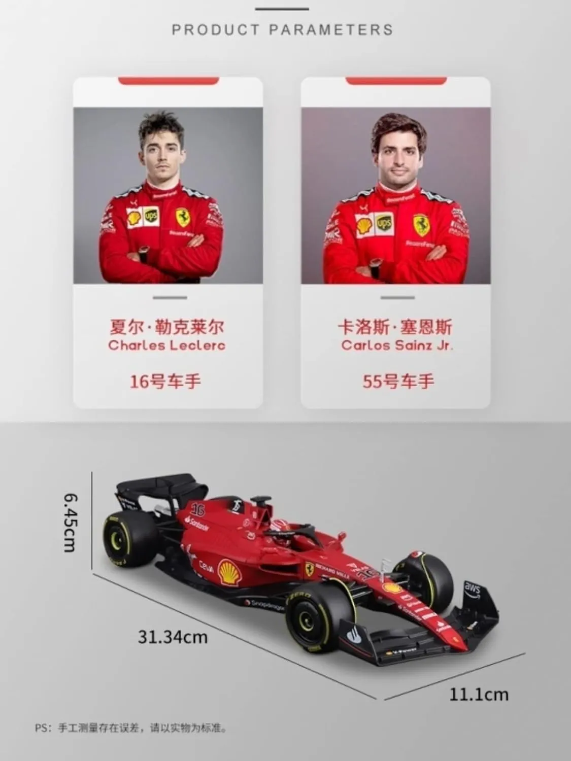 Treasureable Alloy Vehicle Model for Ferrari F1-75 2022 16# 55# 1:18 Simulation Alloy Formula Racing Car Model Gifts Display Festive Deluxe Gift (Color : F1-75 16#)